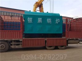 兩噸熱水鍋爐