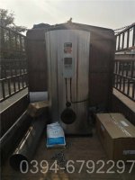 天燃氣導熱油鍋爐