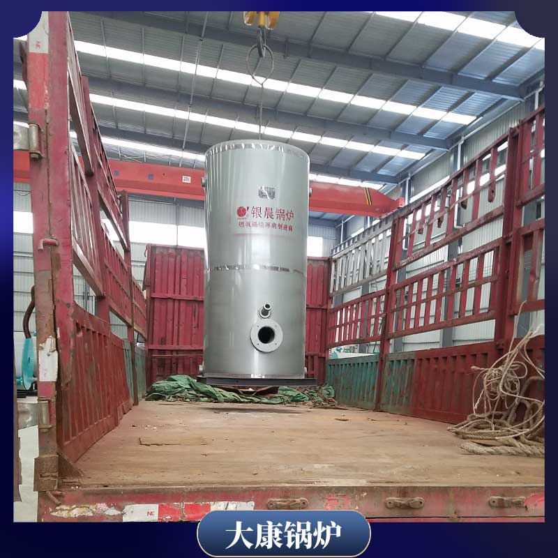 1噸工業生物質導熱油鍋爐