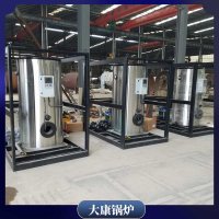 臺(tái)灣1400kw冷凝導(dǎo)油爐