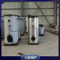 臺灣350kw冷凝蒸汽鍋爐