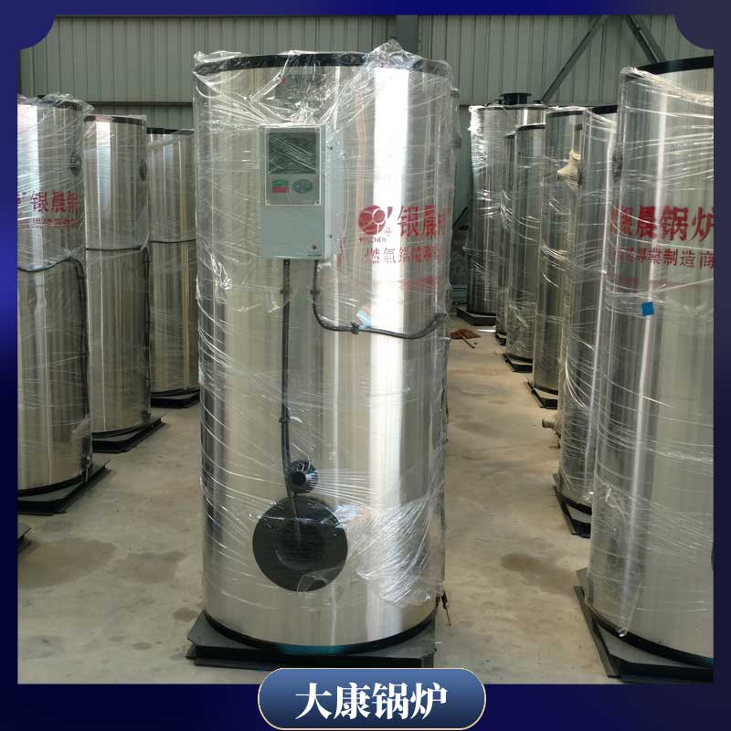 生物質爐市場價格太康縣銀晨鍋爐燃氣6噸熱水鍋爐