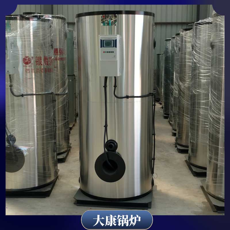 生物質天然氣兩用鍋爐河南銀辰鍋爐有限公司集體供暖天然氣鍋爐