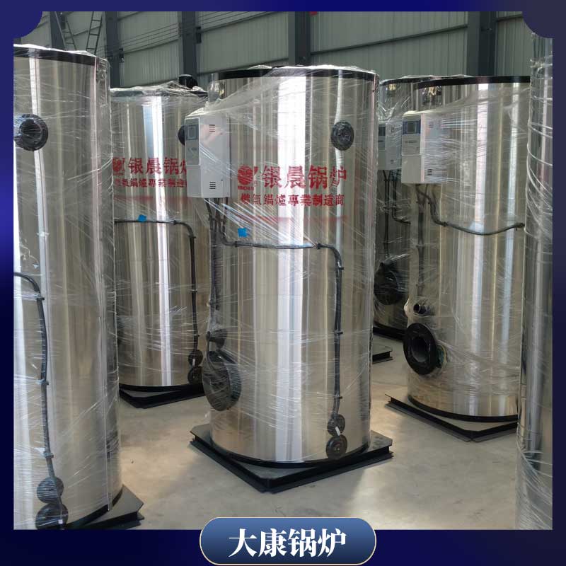 180kw低氮真空鍋爐