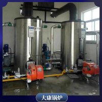 福建120萬大卡低氮導熱油爐