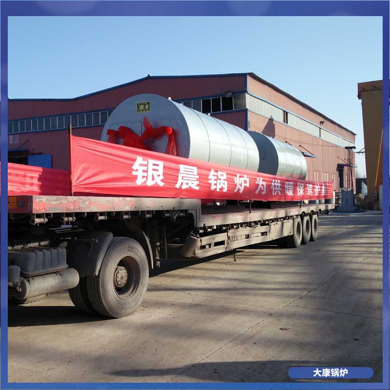 導熱油鍋爐立式太康縣銀晨鍋爐廠立式常壓燃油熱水鍋爐