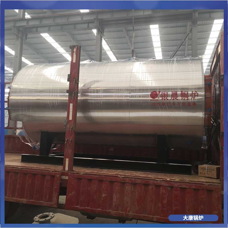 導(dǎo)熱油鍋爐十大名牌