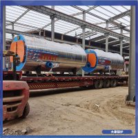 福建3500kw冷凝導熱油爐