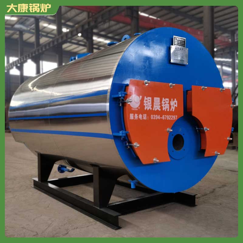 導熱油鍋爐天然氣