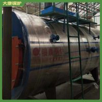 貴州1400kw鍋爐
