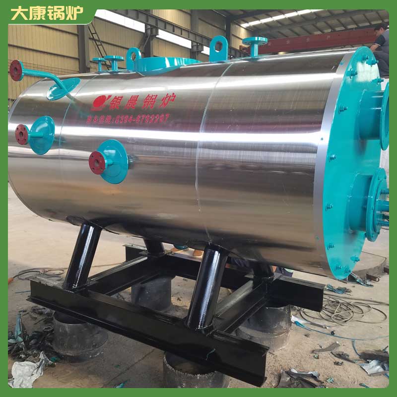 生物質鍋爐型號大全河南銀晨鍋爐集團天然氣鍋爐供熱