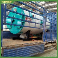 山西10500kw低氮熱水鍋爐