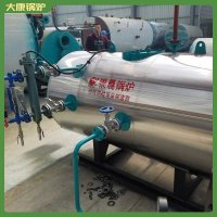 燃煤燃油蒸汽鍋爐價格WNS4高效節能