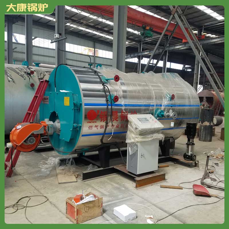 生物質(zhì)熱水采暖鍋爐