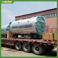 內蒙古0.7mw蒸汽鍋爐
