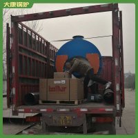 江西0.2mw低氮蒸汽鍋爐
