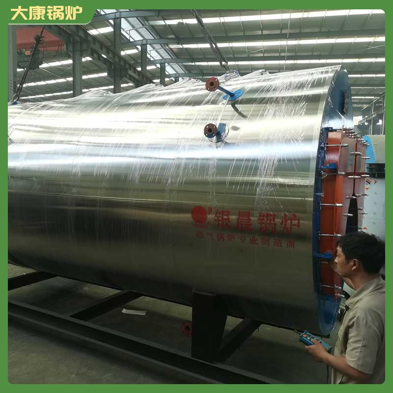 20萬大卡導(dǎo)熱油鍋爐