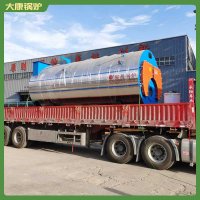 重慶490kw冷凝熱水鍋爐
