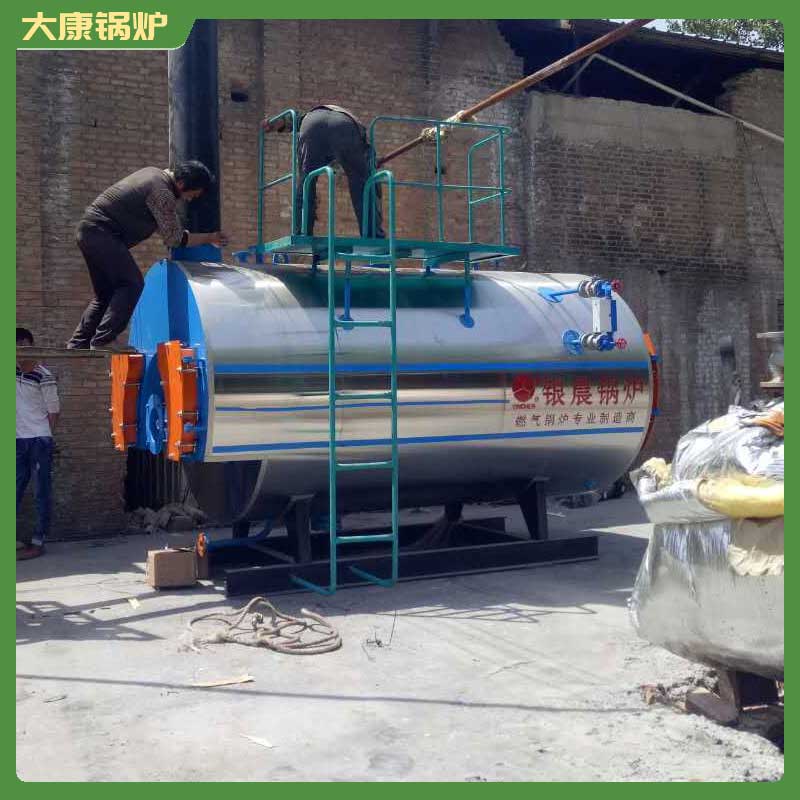 生物質(zhì)鍋爐報(bào)價(jià)價(jià)格及圖片