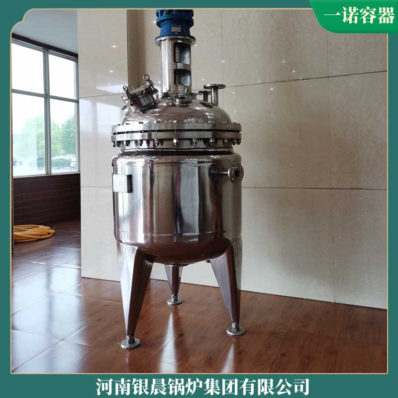 800萬大卡導(dǎo)熱油鍋爐