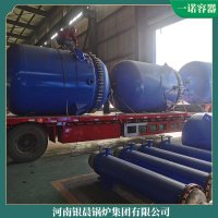 湖北0.5mw低氮導油爐