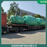 北京20t蒸汽鍋爐