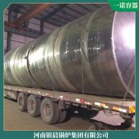 0.3噸燃電蒸汽發生器銀晨鍋爐廠專業設計性價比高