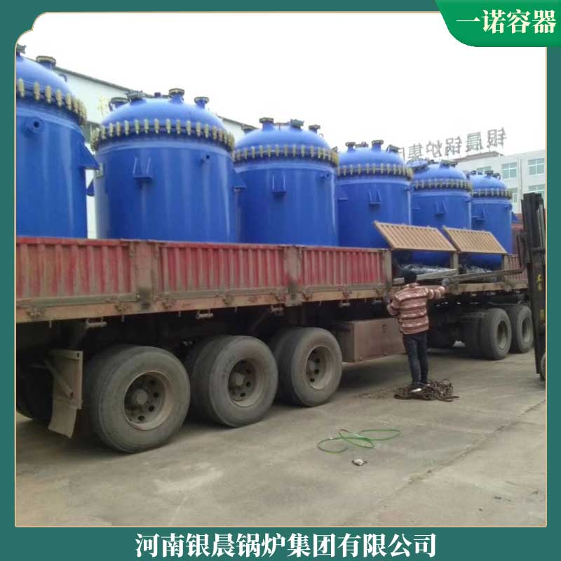 導熱油 電鍋爐