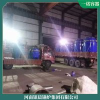 河南300萬大卡低氮蒸汽鍋爐
