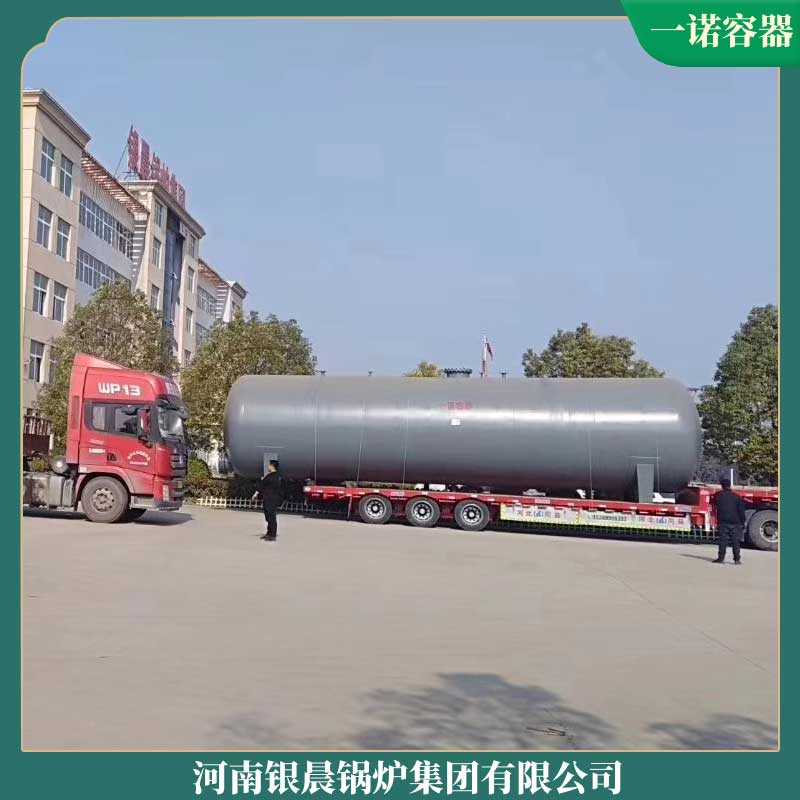 導熱油鍋爐80萬大卡銀晨鍋爐公司洗浴用電熱水鍋爐