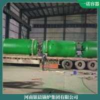 山西6t冷凝熱水鍋爐