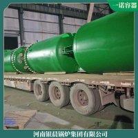 四川80萬(wàn)大卡冷凝導(dǎo)熱油爐