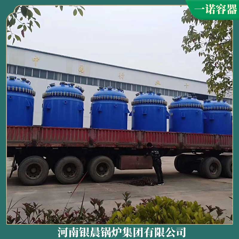 yyqw導熱油鍋爐河南銀晨鍋爐常壓立式3噸燃煤熱水鍋爐