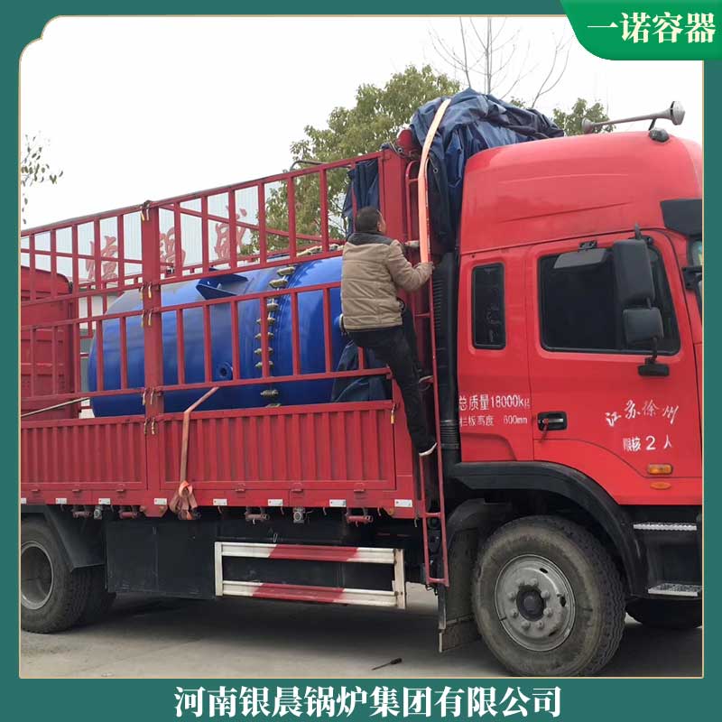 10500kw熱水鍋爐