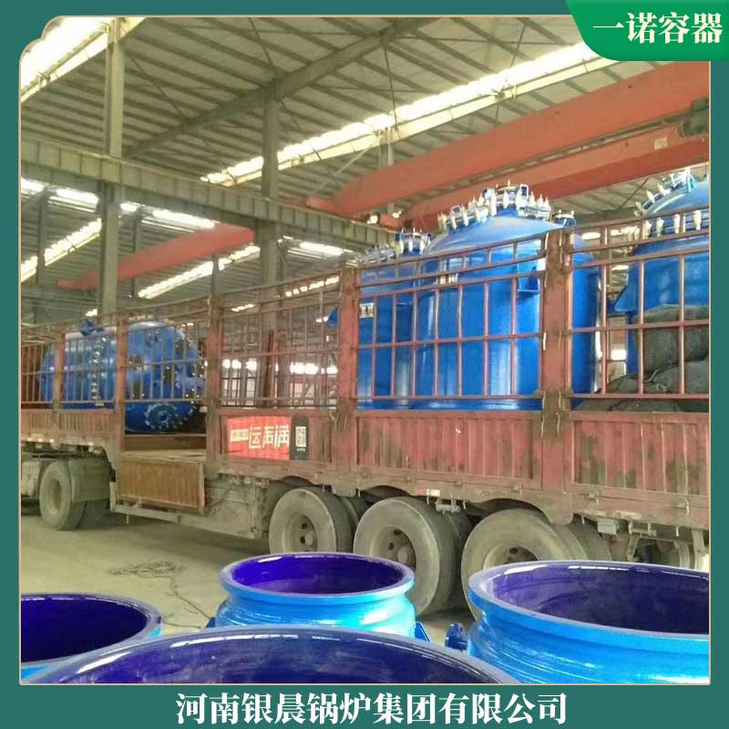 立式燃?xì)鈱?dǎo)熱油鍋爐