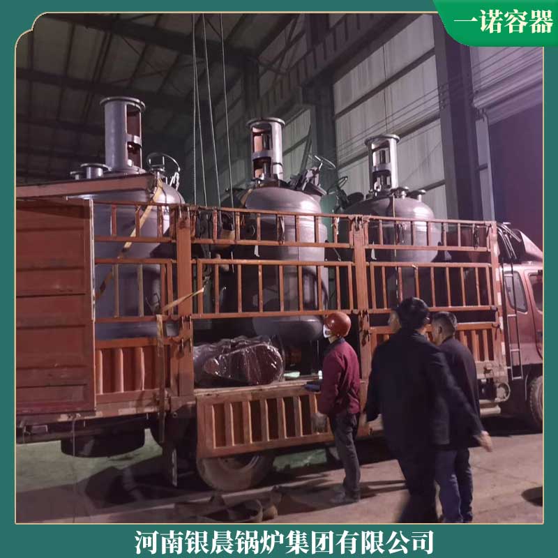1t生物質顆粒鍋爐河南銀辰鍋爐有限公司120萬大卡燃氣鍋爐