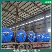 福建10.5mw蒸汽鍋爐