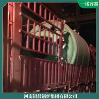 貴州700kw開水鍋爐