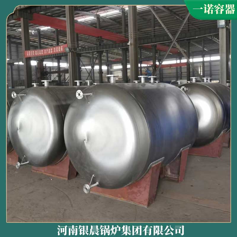 電熱導熱油鍋爐銀晨鍋爐集團有限公司4噸鍋爐燃煤