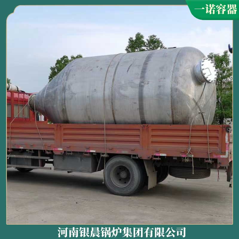 電加熱式導熱油鍋爐鼎盛鍋爐高效節能常壓熱水鍋爐