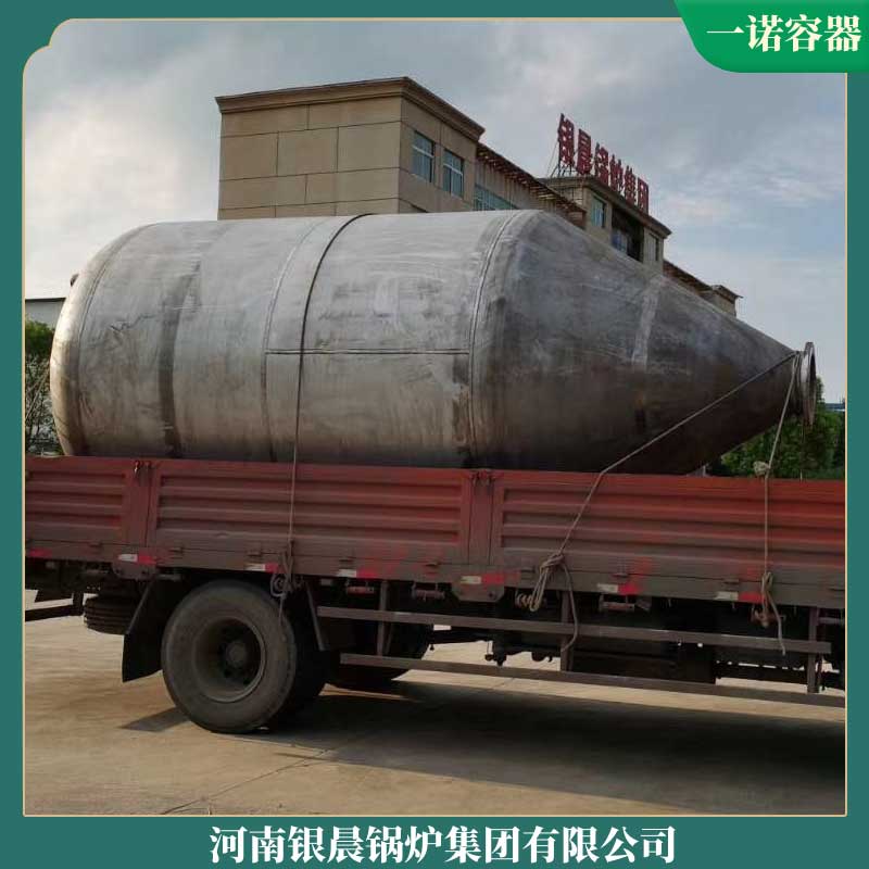 生物質小型鍋爐