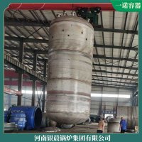 天燃氣鍋爐價格表WNS型為什么選擇他們