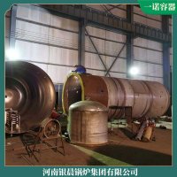 北京4900kw常壓熱水鍋爐