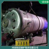 陜西150kw燃氣熱水鍋爐