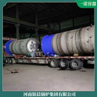 天津300萬大卡低氮蒸汽鍋爐