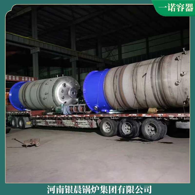 生物質層燃鍋爐河南大康鍋爐有限公司2.8兆瓦的鍋爐是多少噸