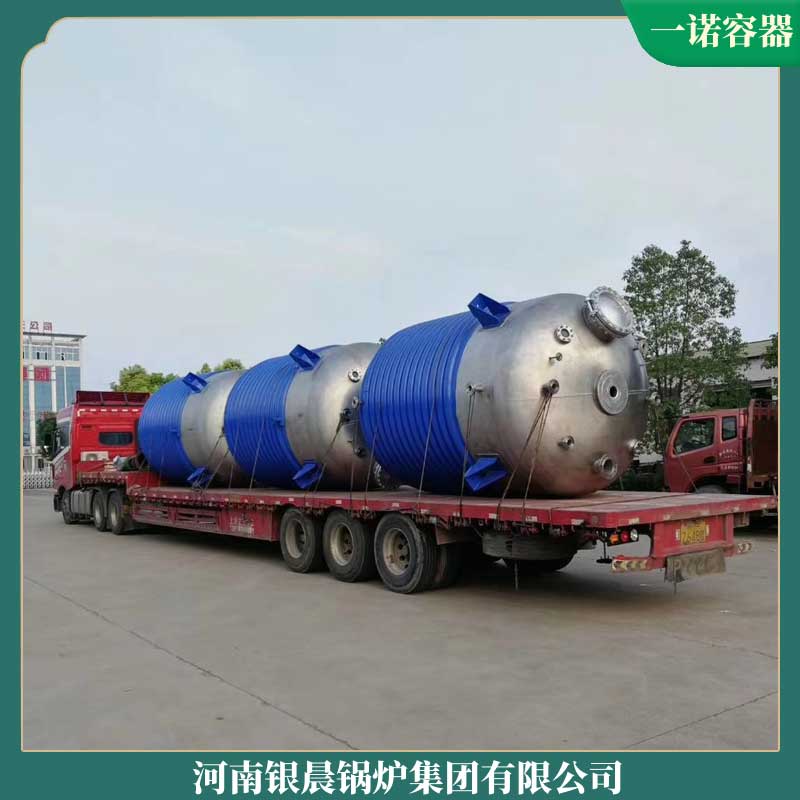 導熱油鍋爐制造廠