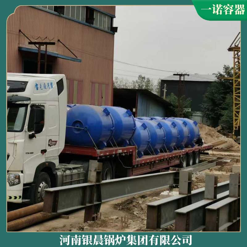 生物質鍋爐 鏈條爐