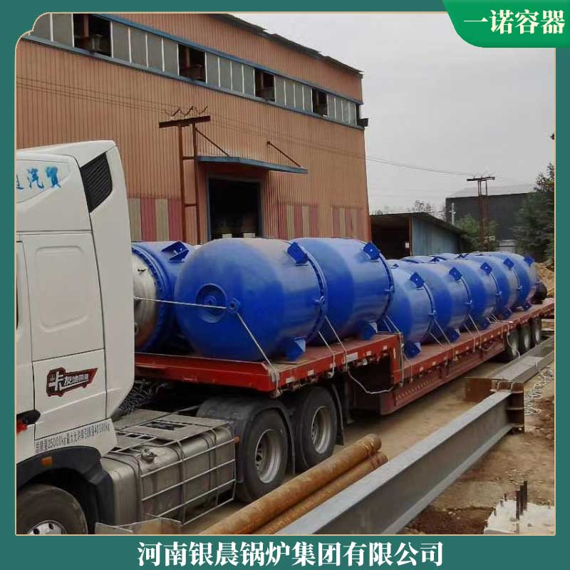 天然氣臥式導熱油鍋爐