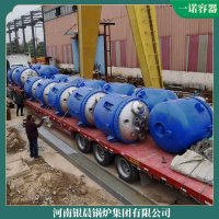 內蒙古7000kw冷凝導熱油爐